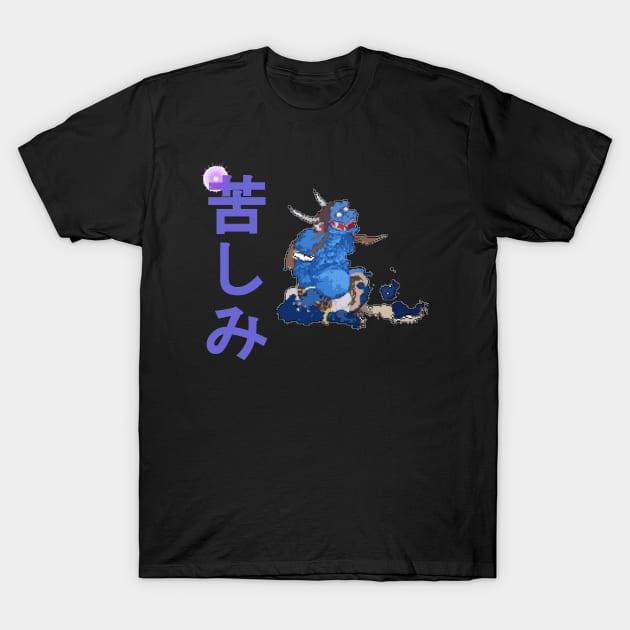 Japanese suffering T-Shirt by numinouspalette